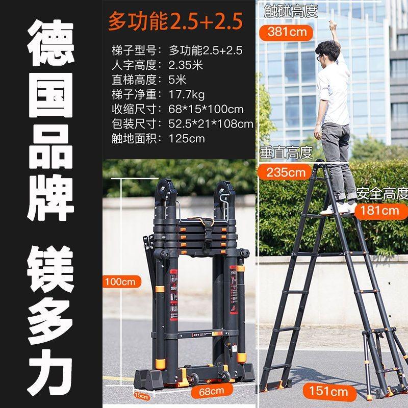 Product Introduction of SG SELLER. have 2.1m 2.9m 3.3m 4.7m in stock Multifunctional ladder thickened telescopic ladder aluminum alloy engineering ladder folding ladder household herringbone ladder lifting stairs 11