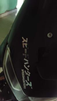 Product Review of Stiker Kanji Jepang Aksesoris Variasi Motor Racing Viral Keren Tulisan Kanji Jepang Speedhunters from A**g E**k 0