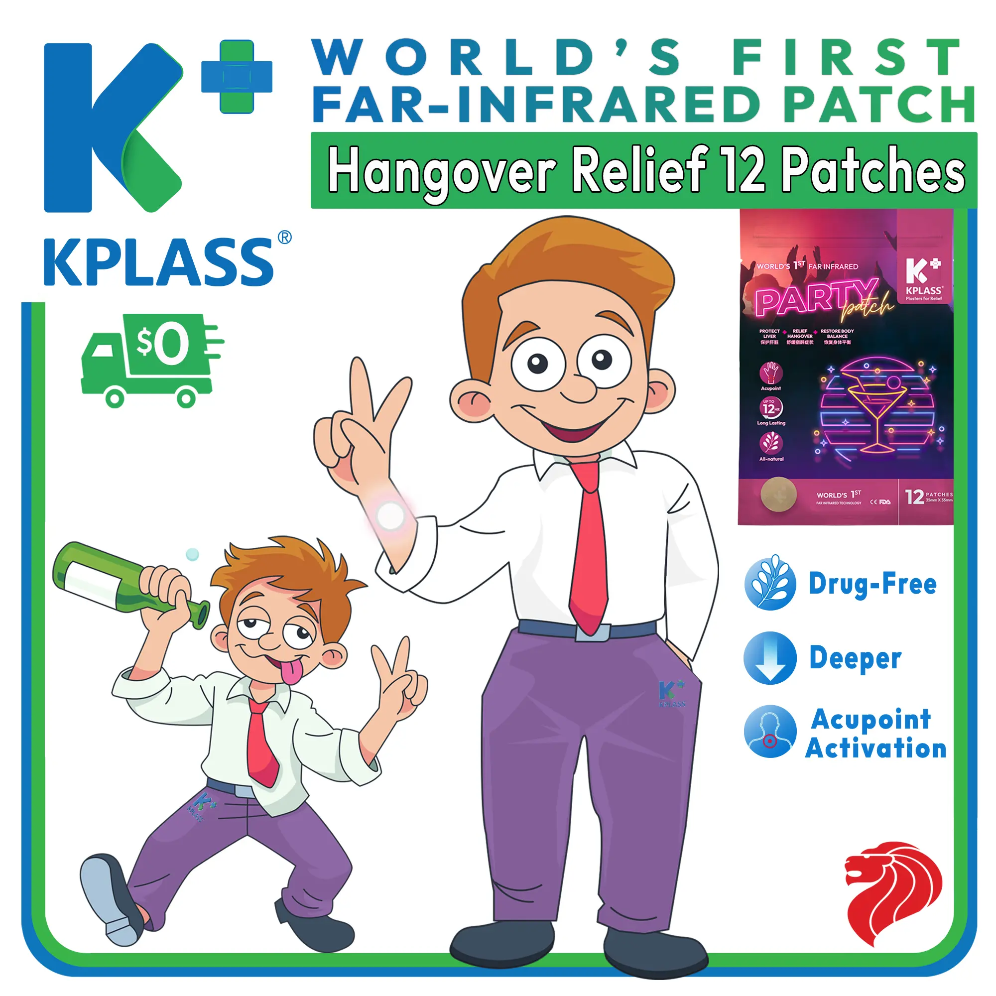 KPLASS Alcohol Hangover Relief Patch 12s | Drunk Drinking Party Sober Detox Far Infrared Acupoint Plaster