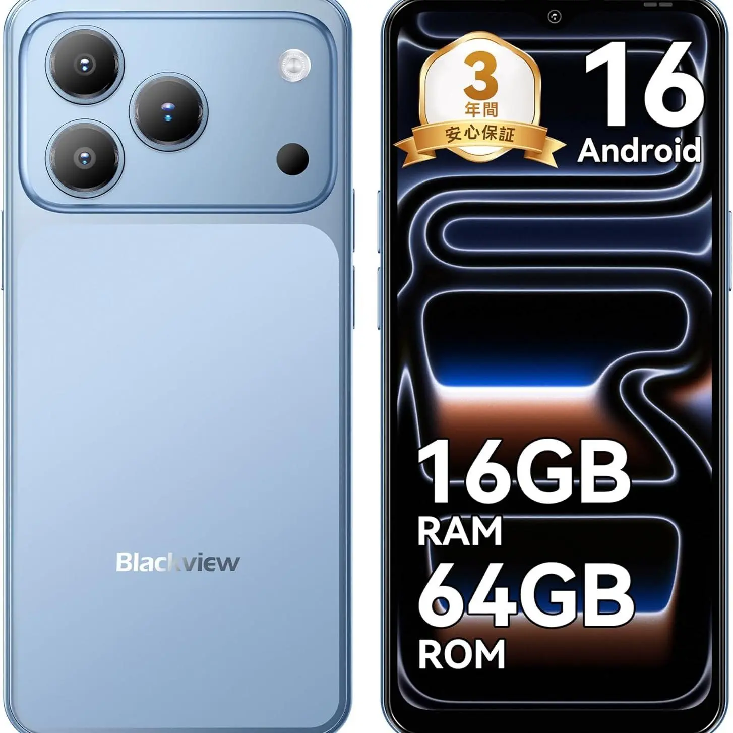 6.56インチSIMフリー スマホ Android 16、16GB+128GB(最大2TB拡張 6.56インチSIMフリー スマホ Android 16、16GB+128GB(最大2TB拡張