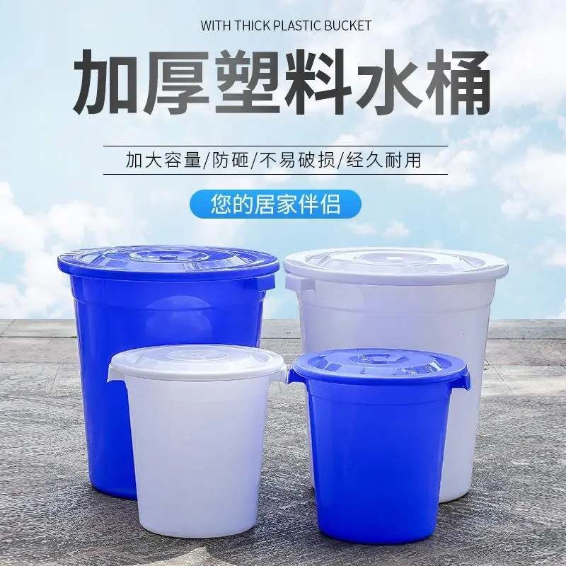 Xô Nhựa, Cực Lớn, Cực Dày, Lưu Trữ Nước Gia Đình, Cỡ Lớn Và Tiết Kiệm, Thùng Lên Men Nhỏ Có Nắp, Thích Hợp Để Lên Men 1