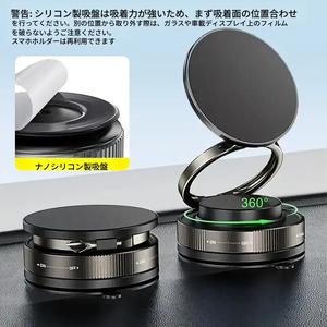 強化ナノシリコン磁気スマホホルダー、強力吸盤、360度回転、折りたたみ可能、車・ジム・オフィスに最適