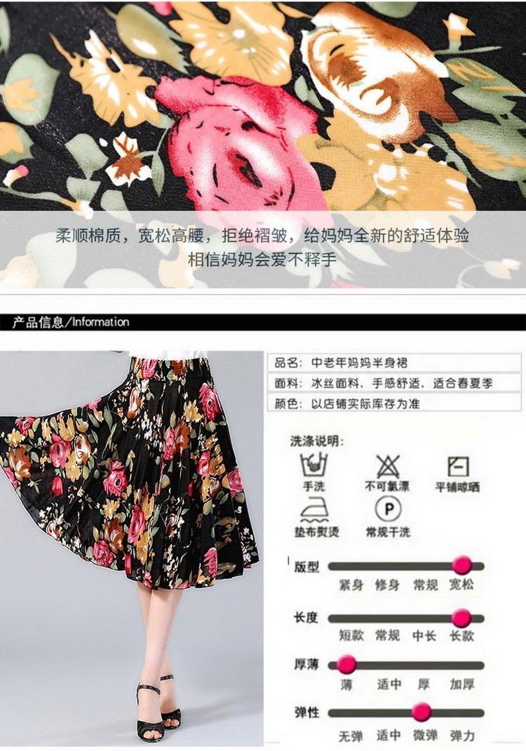Product Introduction of Váy Hoa, Váy Mùa Hè, Dành Cho Phụ Nữ Trung Người Già Và Cao Tuổi, Váy Giữa Tuổi, Váy Mát Xa Khiêu Vũ Vuông Lụa Lạnh, Thích Hợp Cho Mẹ 7