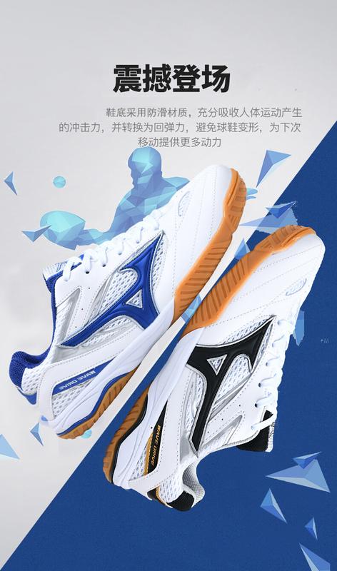 Product Introduction of 2024 Badminton Shoes WAVE DRIVE 8 Men's and Women's Breathable Sneakers 2