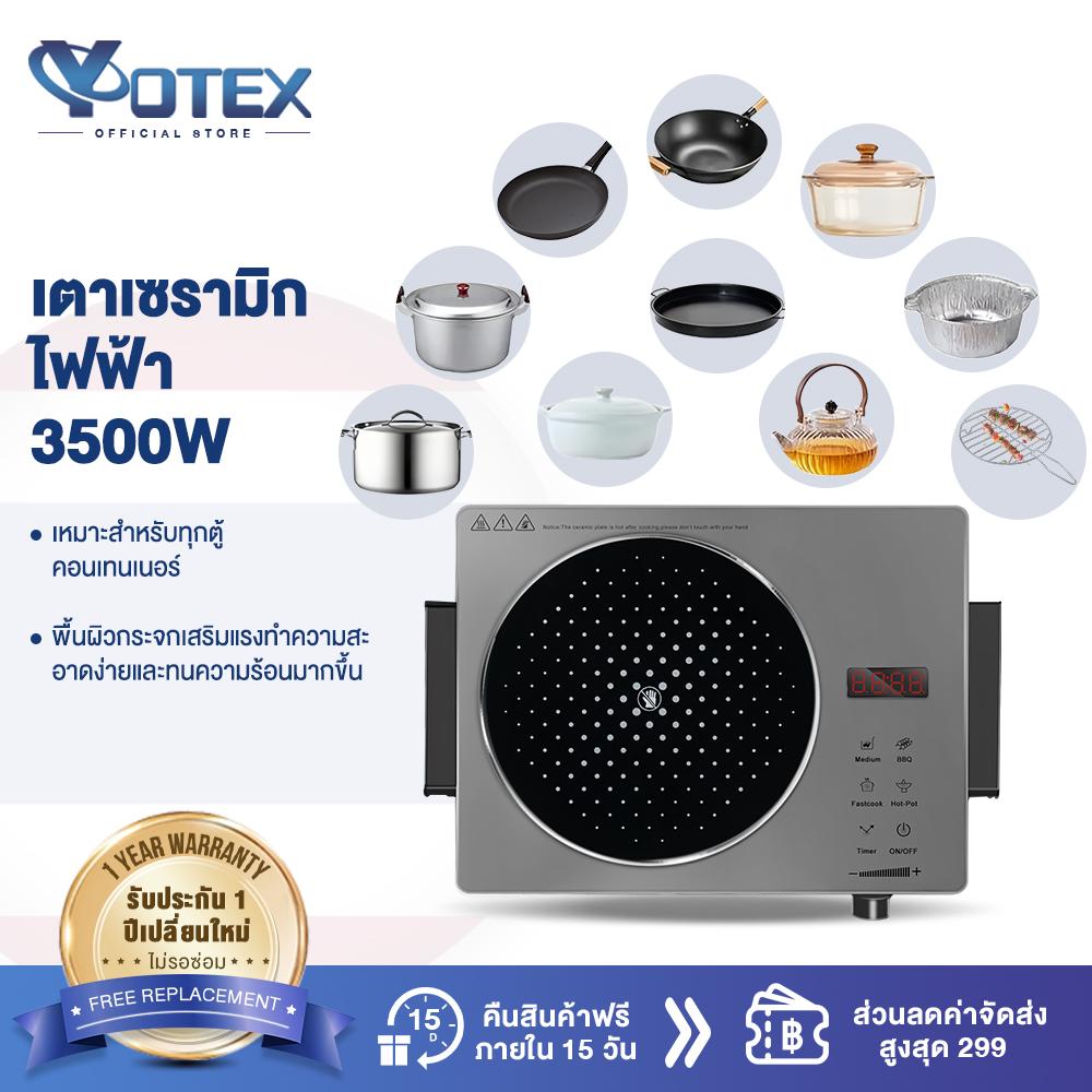 YOTEX เตาเซรามิกไฟฟ้าอเนกประสงค์ เตาไฟฟ้า 3500W ทำความสะอาดง่าย เตาอเนกประสงค์ ระบบทัชสกรีน สามารถใช