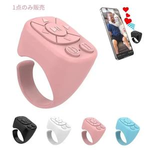 多機能リングリモコン、Bluetooth対応のiPhone用ページターナー・リングスクローラー、カメラシャッター／ショート動画・音楽のリモコン