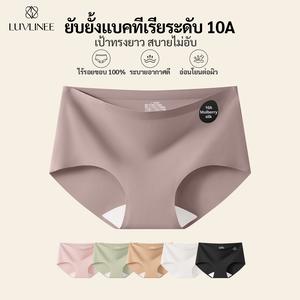 LUVLINEE (M L XL) กางเกงในทั้งตัวแบบยับยั้งแบคทีเรีย เป้าทรงยาว สบายไม่อับ ไร้รอยขอบ 100% กางเกงในที่ใส่ได้ทุกโอกาส กางเกงในไร้ขอบ ผ้านุ่มลื่น เบาบางใส่สบาย ผู้หญิง สินค้า วาโก้ ของ แท้ กก นไร้ ขอบ กางเกง ใน ใส่ สบาย ในต้านเชื้อ แบคทีเรีย