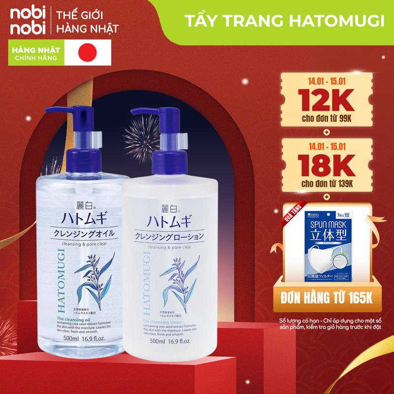 Dầu Nước Tẩy Trang Reihaku Hatomugi Làm Sạch Sâu và Dưỡng Ẩm Cho Da Chính hãng