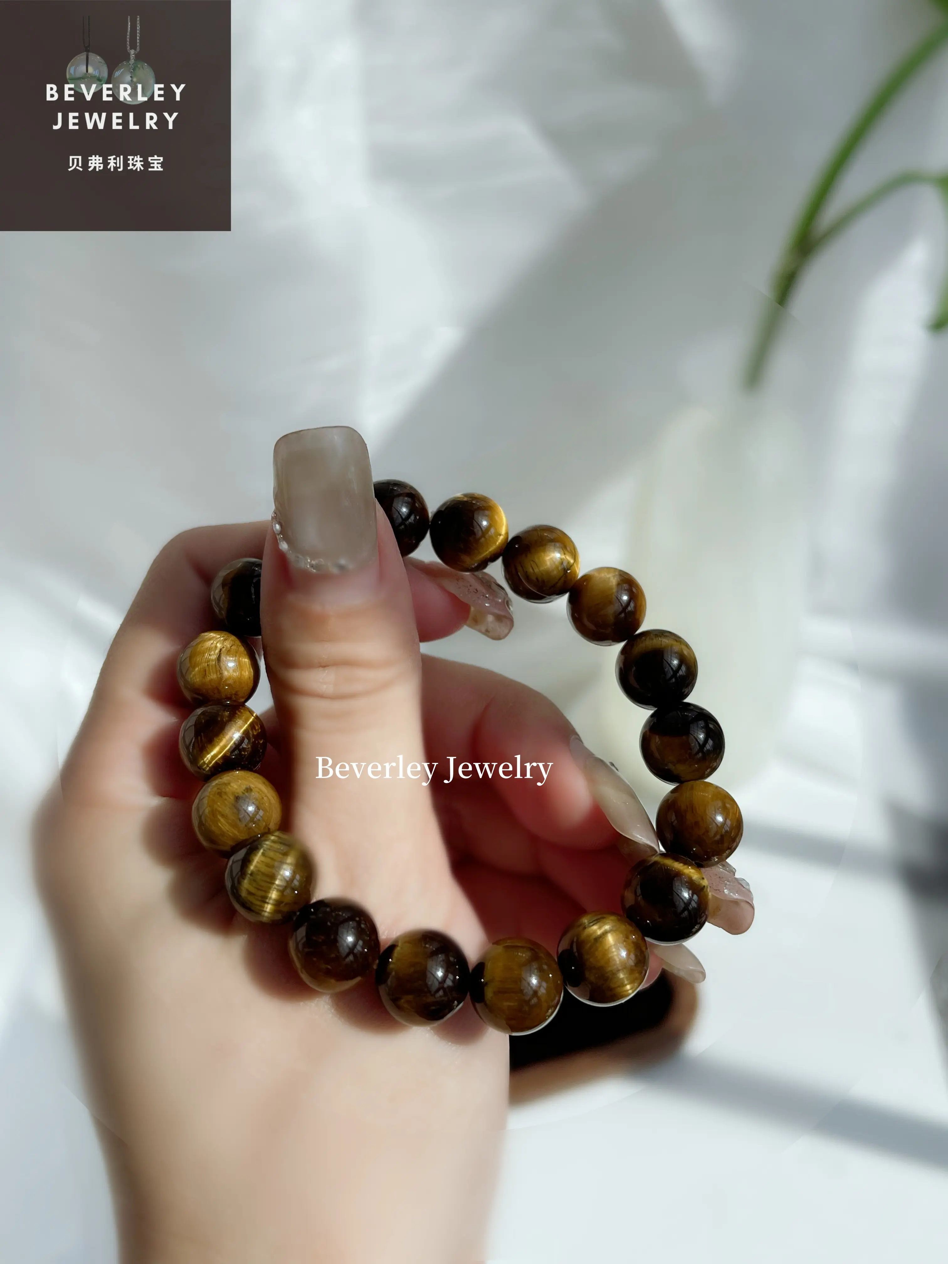 Beverley Jewelry-Natural blue tiger's eye bracelet, for men and women, enhancing courage, warding off evil, bringing good fortune