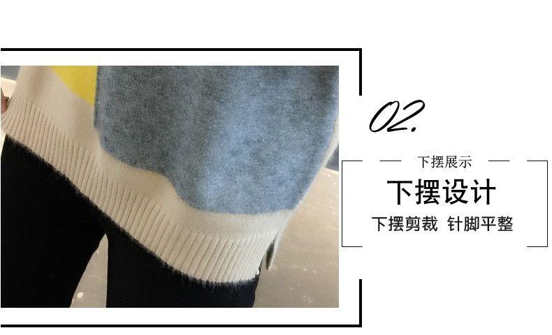 Product Introduction of ZANA Autumn and Winter Women's New Pullover Sweater Loose Korean Color Block Long Sleeve Knitted Bottom Top 4