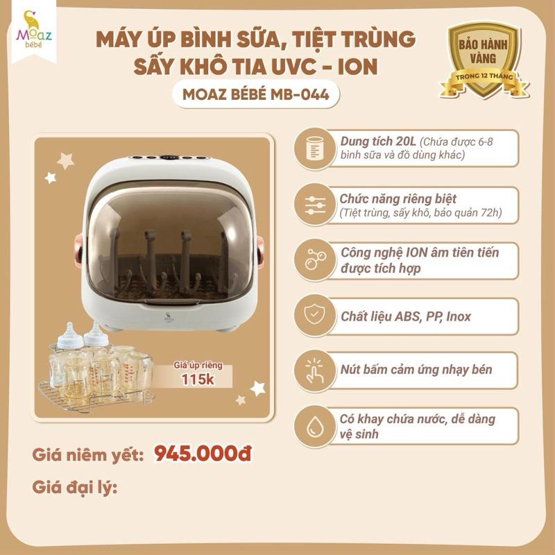 [Bản mới ION 2025] Máy úp bình sữa, tiệt trùng sấy khô tia UVC - ION Moaz BéBé MB044