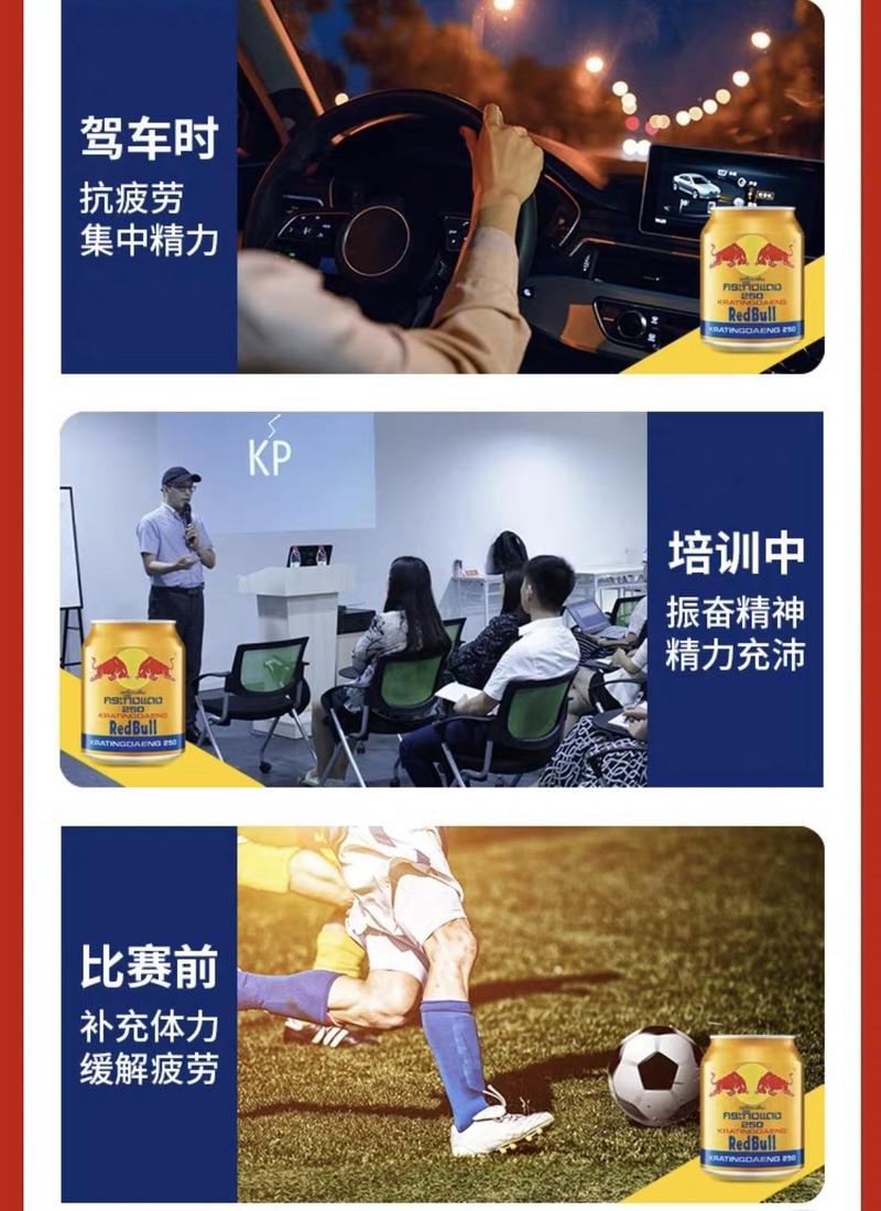 Product Introduction of RedBull energy drink 24 can Thailand (250ml) Sport Beverage 8