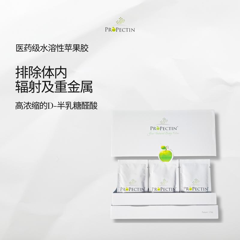 <2 BOXES + 3 SACHETS> ProPectin - Your Natural Body Filter 3