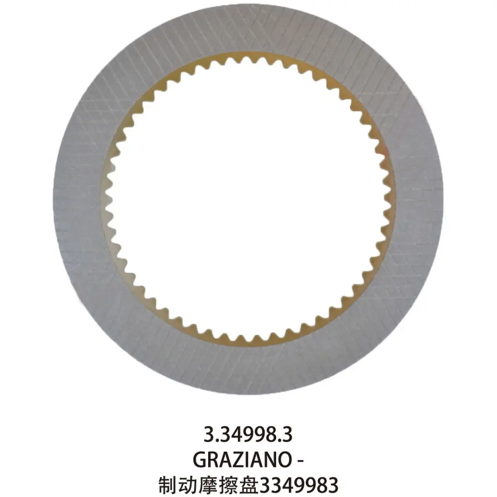3.34998.3 - GRAZIANO - BRAKE FRICTION DISC - 3349983
