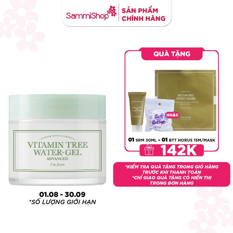 Kem dưỡng dạng gel I'm From Vitamin Tree Water-Gel Advanced 75g