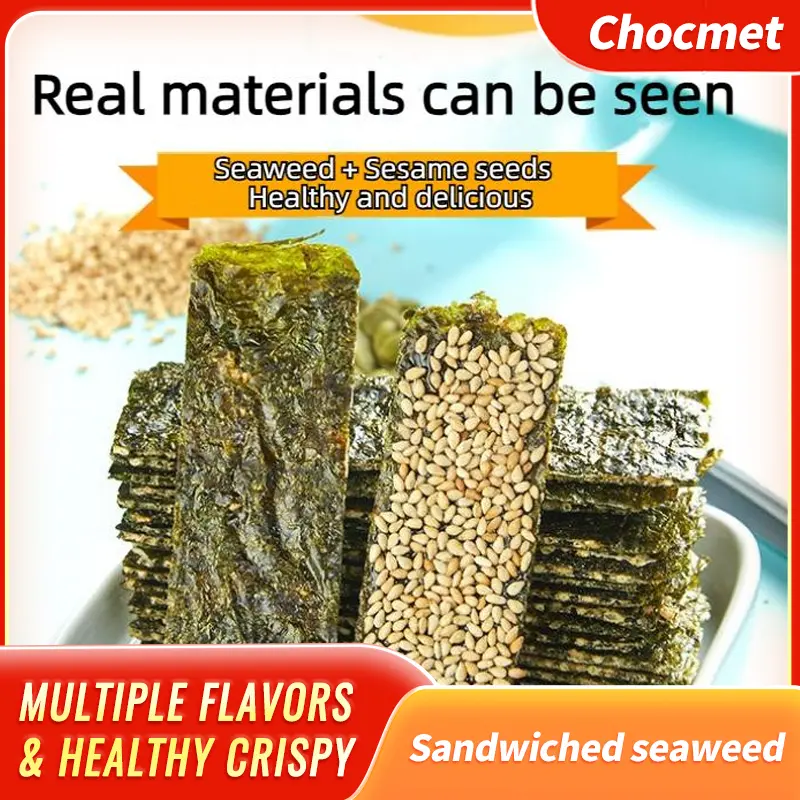 Bibizan Sandwich  40g/Sesame Flavor/Almonds/Pumpkin Seeds/Sandwich Instant /Leisure Snacks/Crunchy and Delicious/Jarred Snacks nam kwang