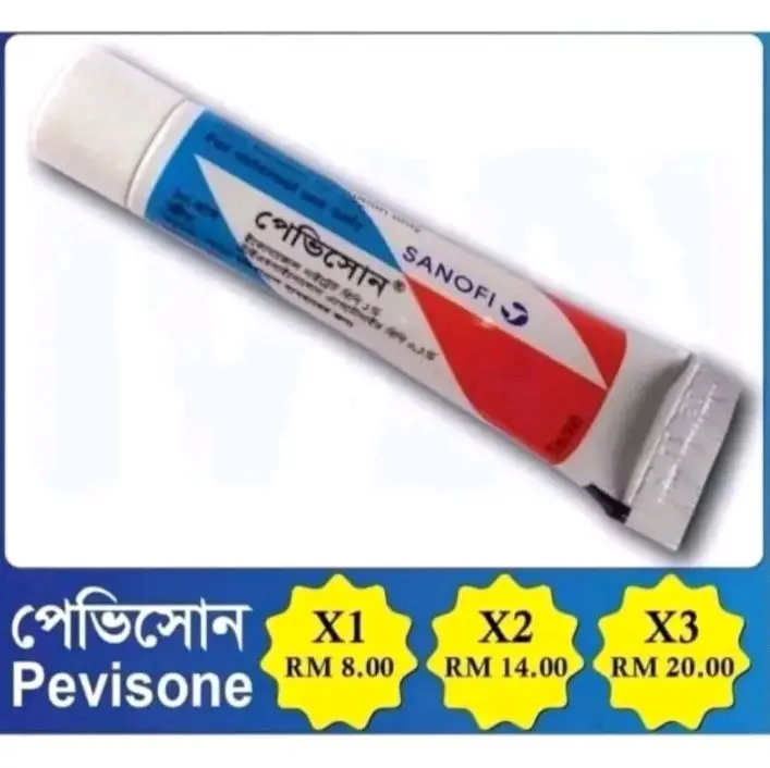 চুলকানির জন্য 1 pes price, for skin, skin cream, white cream skin cream Toner