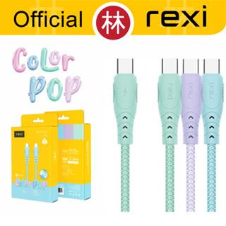Gambar Rexi Ki01-CC Kabel Data Cable C To C Fast Charge Colour Pop Series 2.4A 45W 100cm - Hijau dari Liem Group Kota Administrasi Jakarta Barat Tokopedia