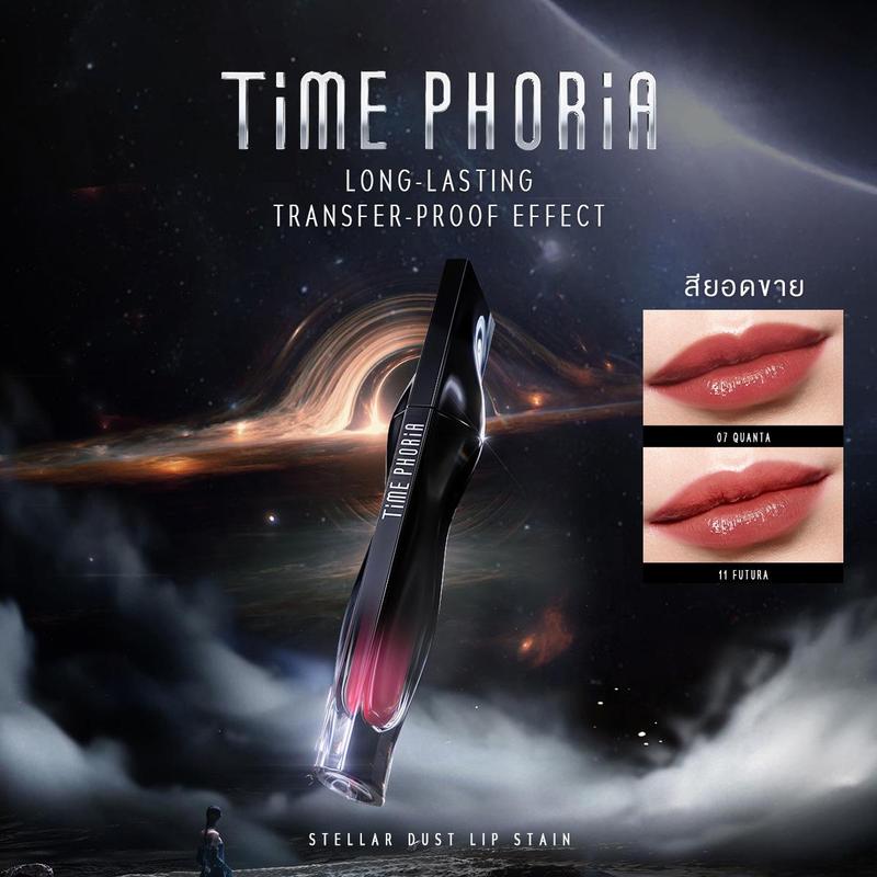TIME PHORIA STELLAR DUST LIP STAIN 5ML Pigmented longlasting stain ligh