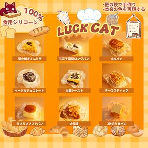 LUCKCAT やわらかいシリコン製おもちゃ 食品グレードの安全仕様 ゆったりとした反応でストレス解消に役立つおもちゃ