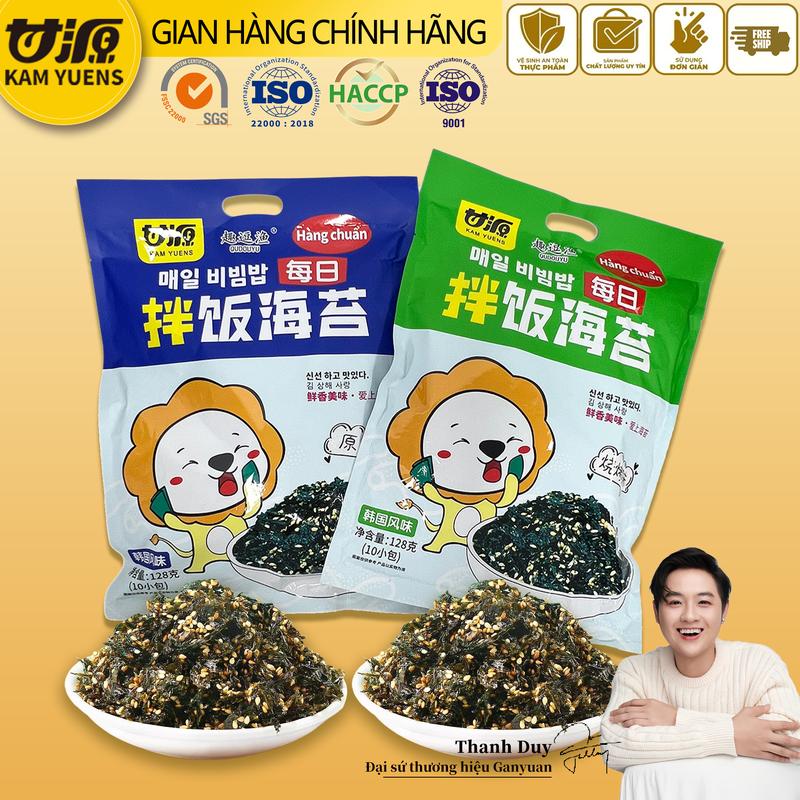 Ganyuan Official Rong biển cuộn cơm Mè Thơm Trộn Cơm Rong Biển Vụn 128g Trộn Cơm Ăn Nhẹ Cho Trẻ Em Ăn Vặt Food