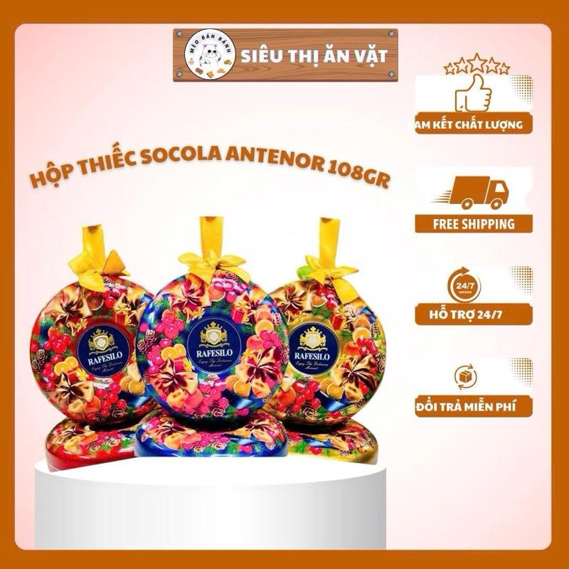  HỘP THIẾC SOCOLA  ANTENOR 108GR Thức Ăn Ăn Vặt Food — MÈO BÁN BANH bánh kẹo tết 2025 Bánh Quy phụkientet  2025 Snack Chocolate 