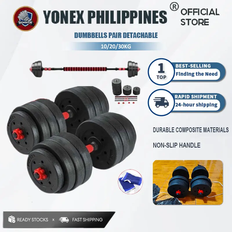8 In 1 Dumbbell Set Adjustable 10~20Kg Dumbell Set Exercise Gym Equipment Workout (Free Gloves)