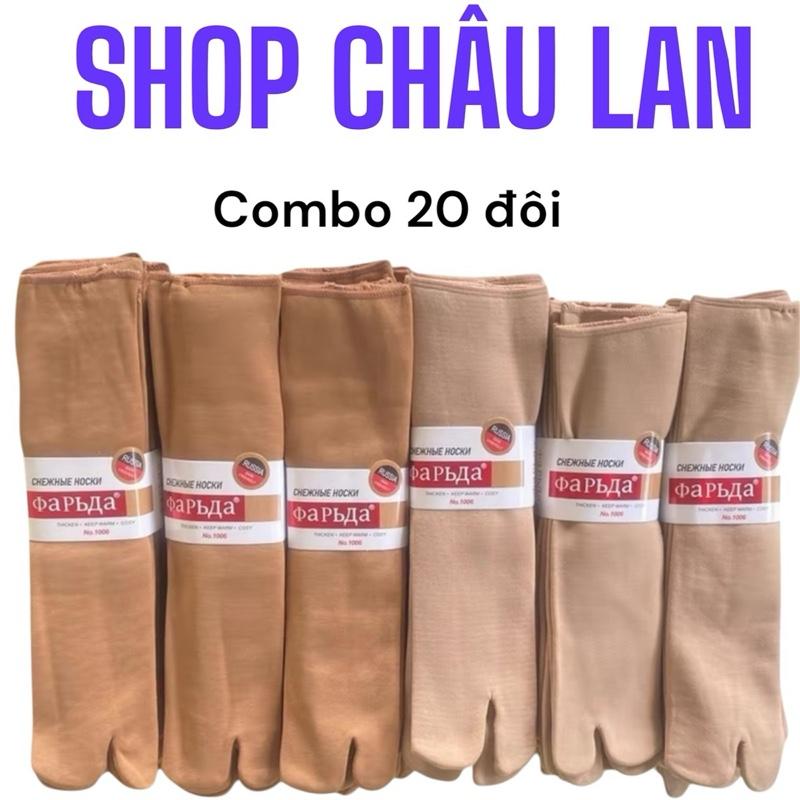Combo 20 đôi vớ lót lông mềm mịn chống nắng tốt cho nữ 0