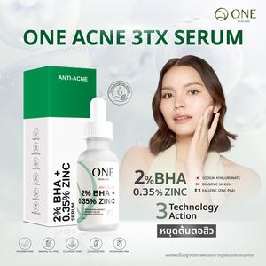 ONE ACNE 3TX Serum ( 20 ml ) สำหรับลดสิวและควบคุมความมัน ใช้ในช่วงเช้า