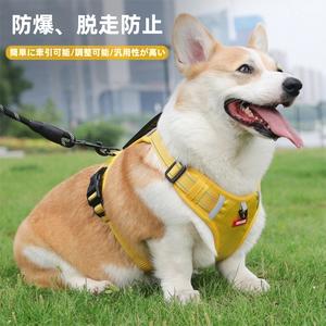 犬 リード 犬用ハーネス おしゃれなペット用品 犬 ハーネスは快適で安全 ペット用品 ドッグ用品 防衝撃 抜けない ハンドル付き 犬用安全ベルトは調整可能 犬用リードは散歩やアウトドアトレーニングに適している 犬用ハーネス夜間反射 犬用リード 旅行用