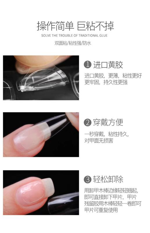 Product Introduction of Strong Jelly Glue Powder Yellow Glue Ultra-Thin Nail Stickers Removable Waterproof High Viscosity Nail Wear Nail Double-Sided Adhesive Manicure Polish 7