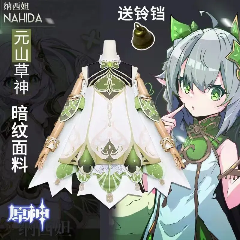 Trang Phục Cosplay Chuyên Nghiệp, Trang Phục Cosplay Chuyên Nghiệp, Bộ Đồ Spot Genshin Impact Cos, Bộ Đồ Naxi Da Xiaocao God Cos, Vải Họa Tiết Tối Hai Lớp, Trang Phục Trò Chơi Hoạt Hình, Tóc Giả Nữ Dress Women Váy Ngủ Jacket Áo