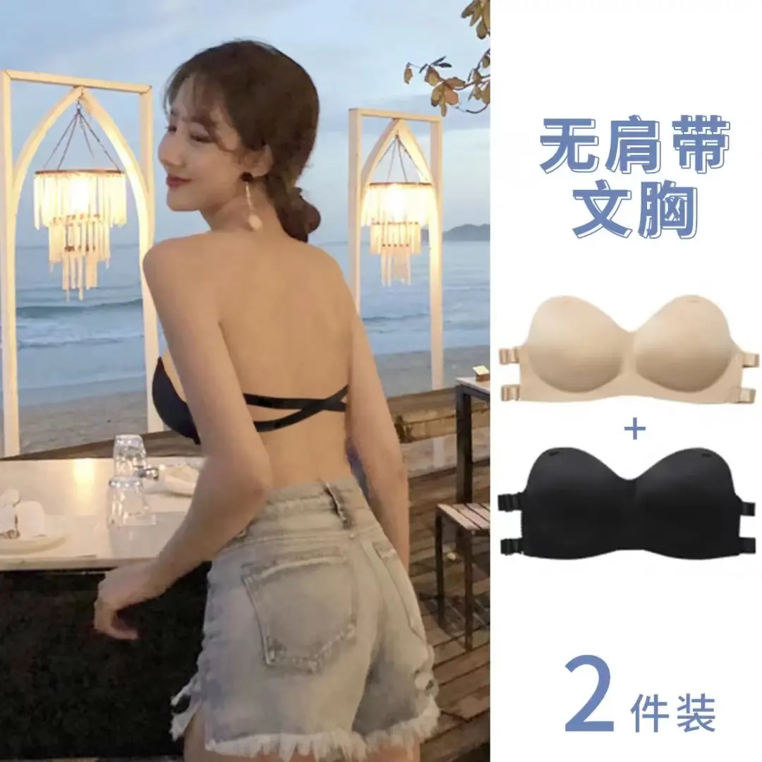 Value Pack of 2, Invisible Transparent Shoulder Straps, Beautiful Back Underwear, Wrapped Bra