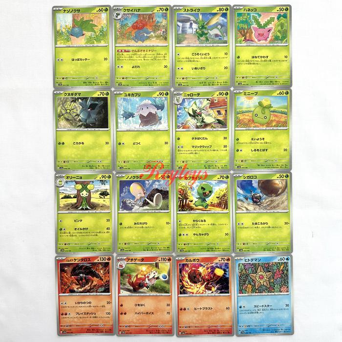 Jual Pokemon TCG Japan SV4a Shiny Treasure - Pokemon Cards Kartu JAPAN ...