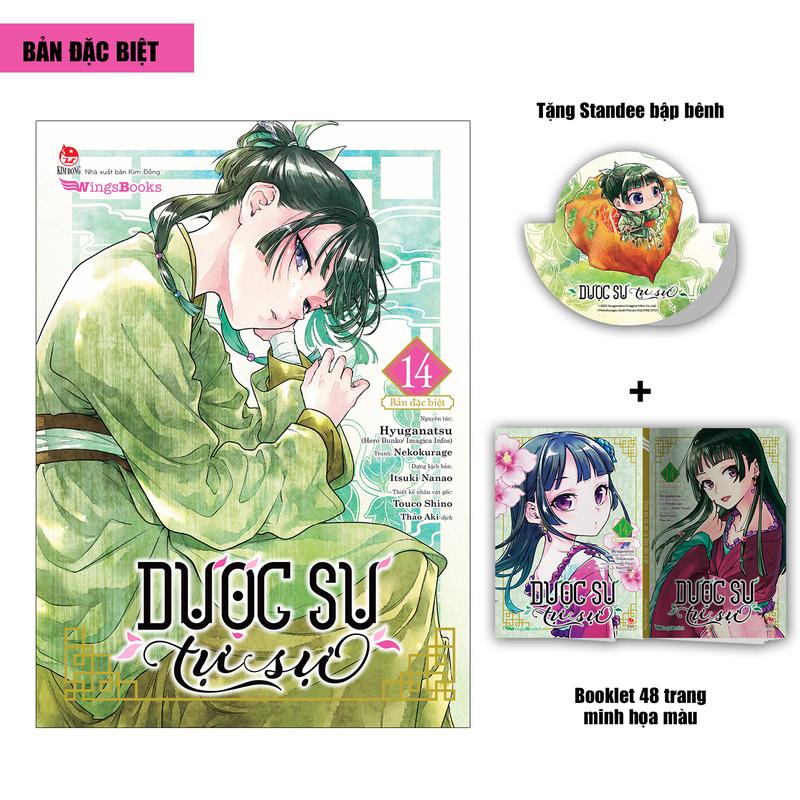  Sách - Dược sư tự sự  Manga -  Wings Books    Kim Đồng  