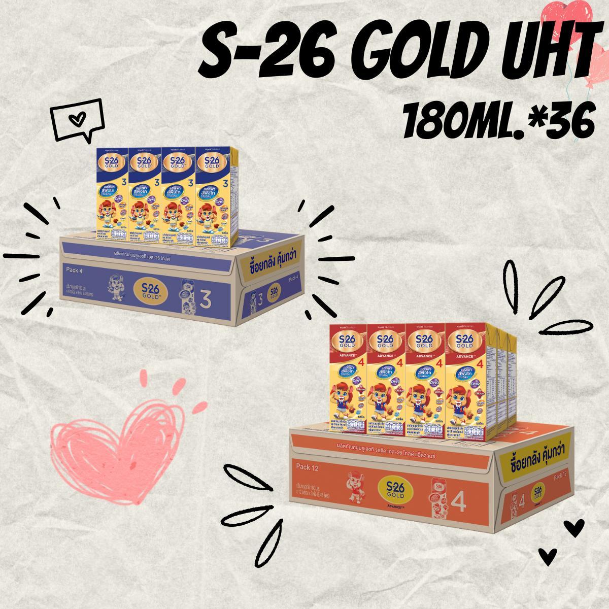 LIVE S-26 Gold UHT 180มล ยกลัง 36กล่อง ( สูตร3 และ สูตร4 )