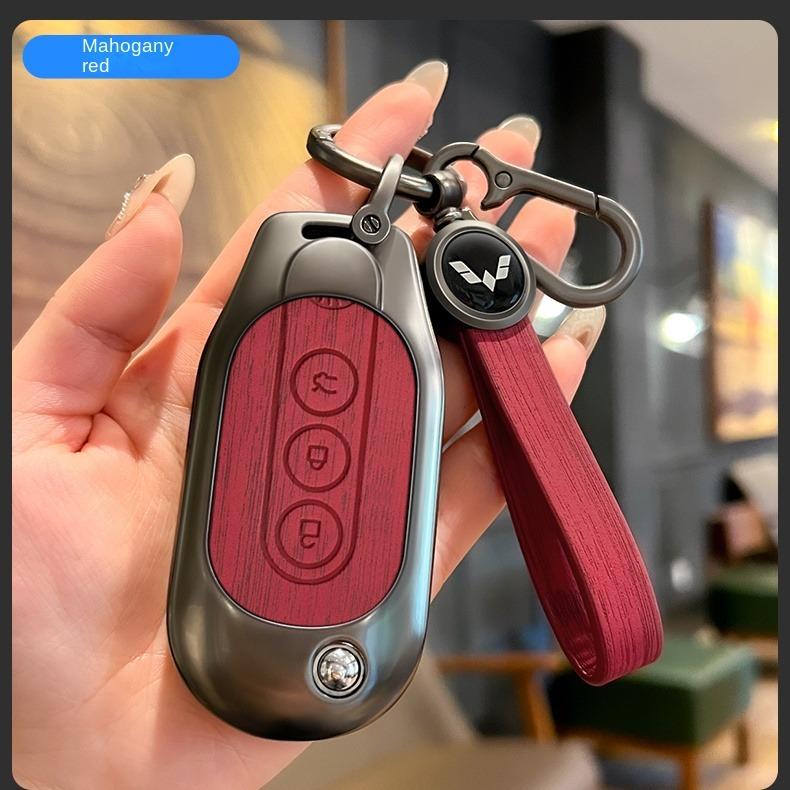Wuling wood grain metal car key protection case for men and women ...