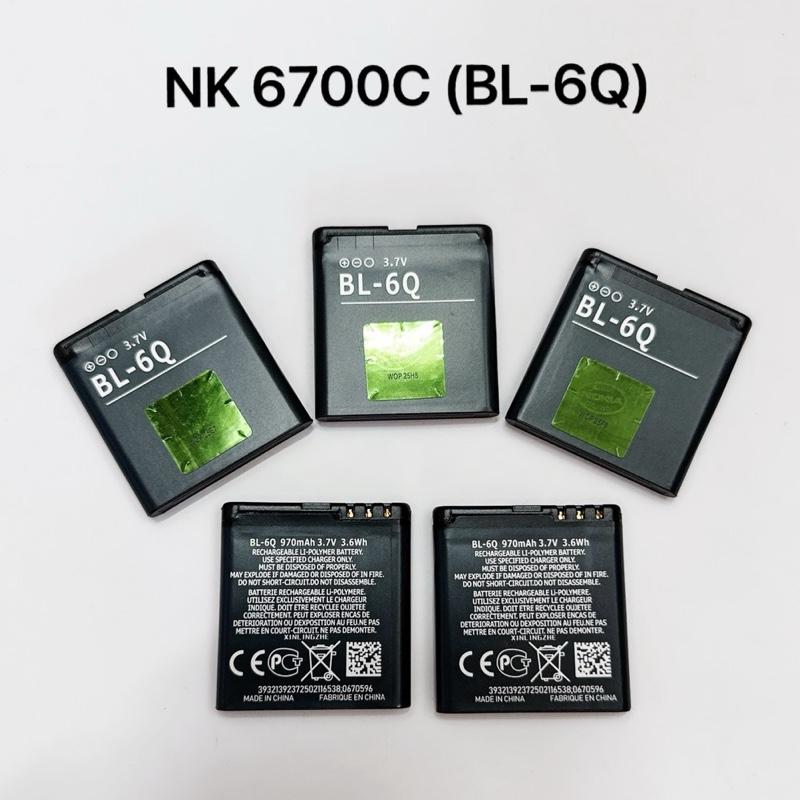 Pin thay thế dành cho Nokia 6700C : BL-6Q Zin Cty 0