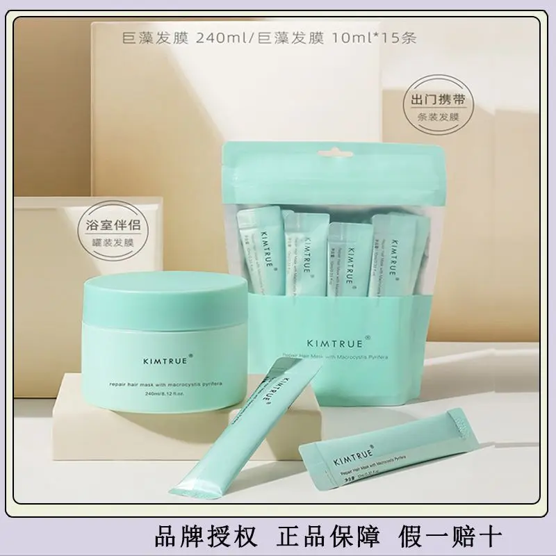 KIMTRUE Hair Mask Hair Oil Conditioner Haircare Shampoo Cleanser Cleansing