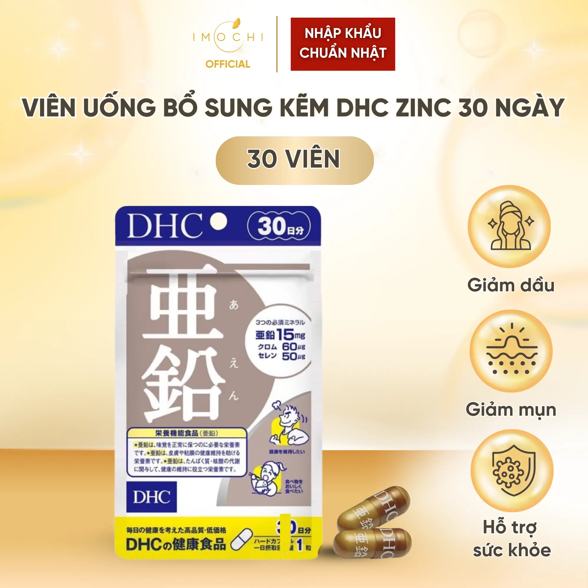 Viên Uống Bổ Sung Kẽm DHC Zinc Nhật Bản Hỗ Trợ Sức Khoẻ Chăm Sóc Da Tóc 30 Ngày - 30 Viên - 1