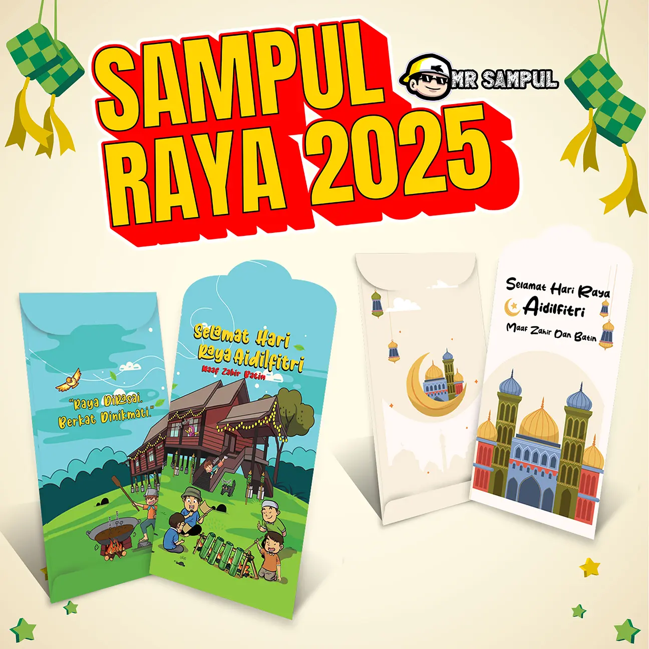 SAMPUL RAYA PREMIUM 2025 KERTAS TEBAL DARI SAMPUL BIASA DESIGN TERKINI