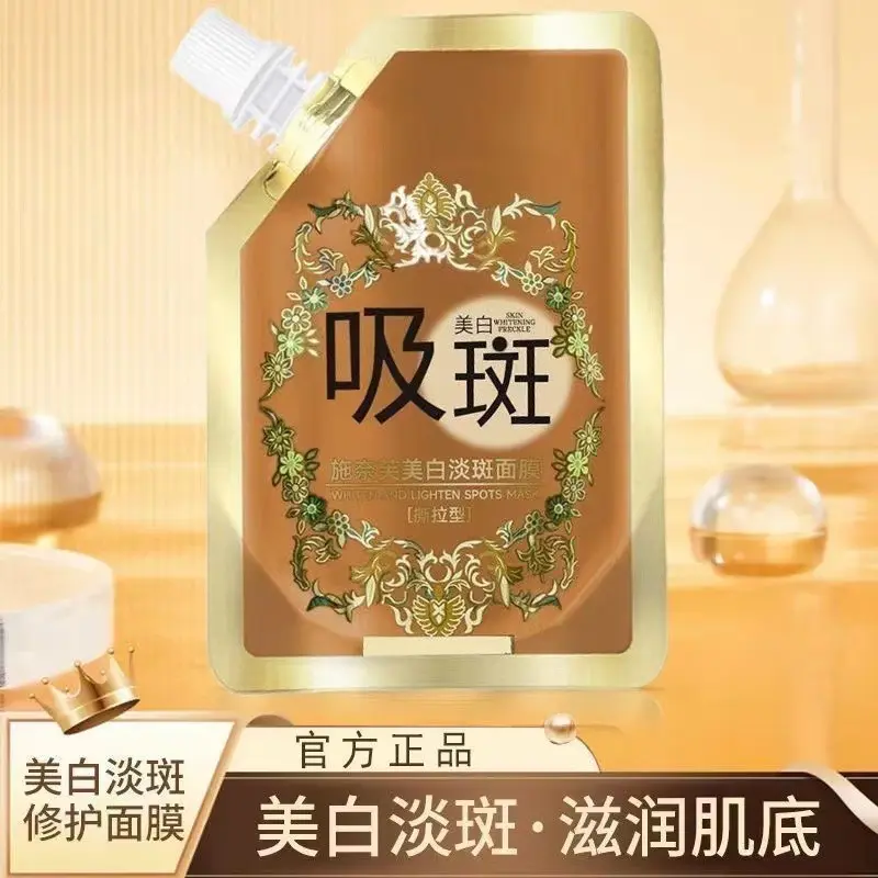 Schneifu Whitening and Spot-removing Mask Brightening skin tone, spot-absorbing, no-wash Mask bag portable