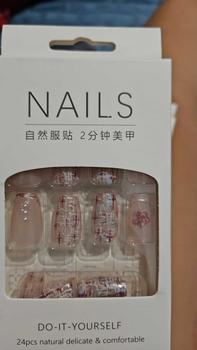 Product Review of 24pcs Long Ballerina Fake Nails Leopard French Red Edge Rose Flower Full Cover Press on Nails DIY Detachable from J**n 0