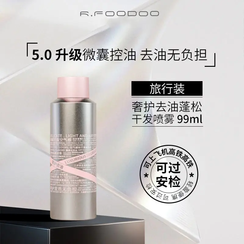 R.FOODOO Convenient dry hair spray
