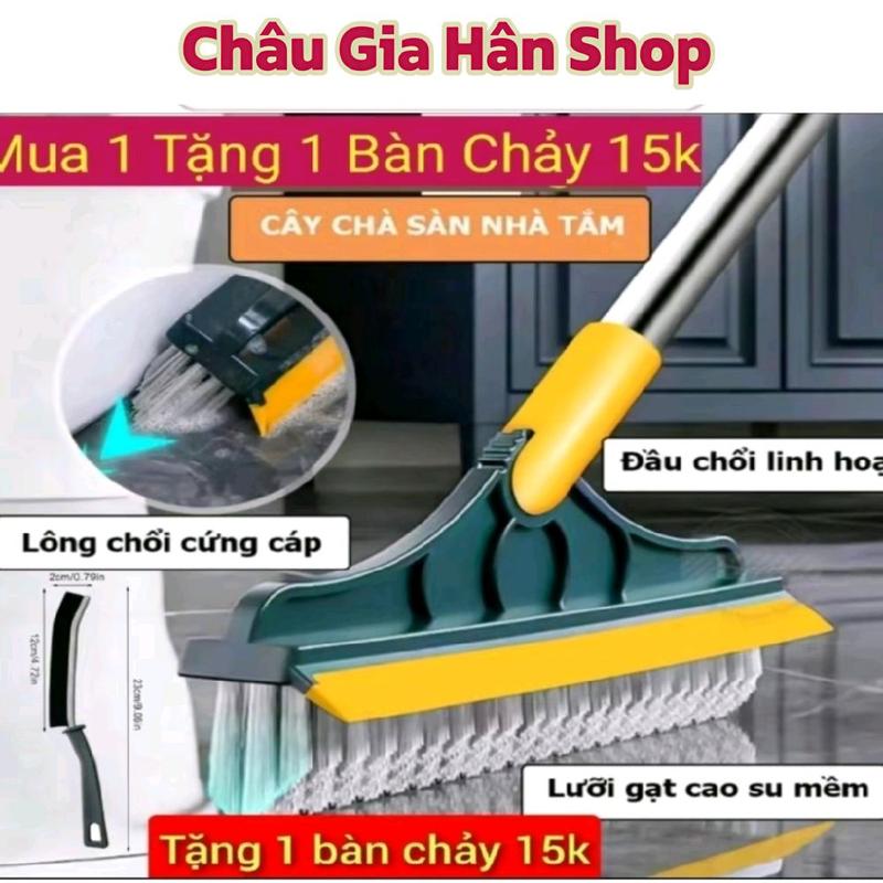 2 Cây chà sàn nhà tắm đa năng 2 trong 1, chổi cọ sàn và gạt nước -Lông cứng Bền chắc Kitimop Mua 2 Tặng 2 ( Châu Gia Hân Shop ) Làm Sạch