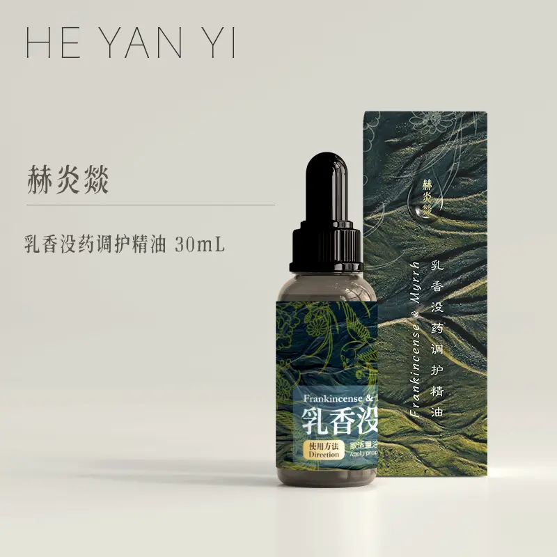 【MW】LM-EO015 HEYANYI FRANKINCENSE SMOOTH CARE ESSENTIAL OIL Aromatherapy Treatment.