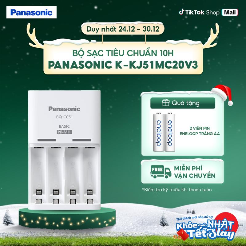 Bộ sạc tiêu chuẩn 10h Panasonic K-KJ51MC20V2 - Tặng kèm 2 viên pin sạc eneloop trắng AA - Hàng chính hãng