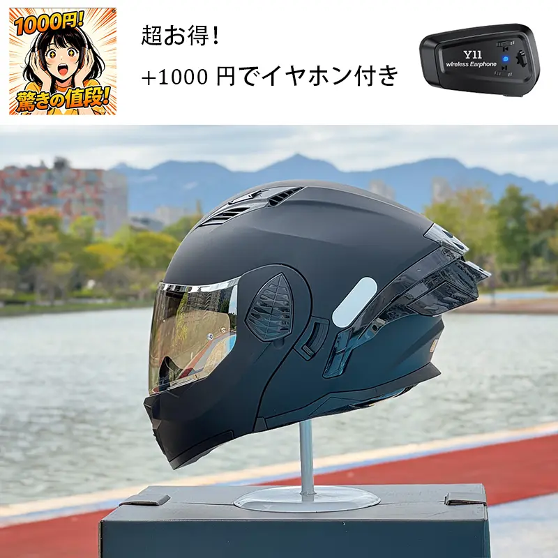 NBTK モジュラーヘルメット：2-in-1、3/4オープンフェイスにコンバート