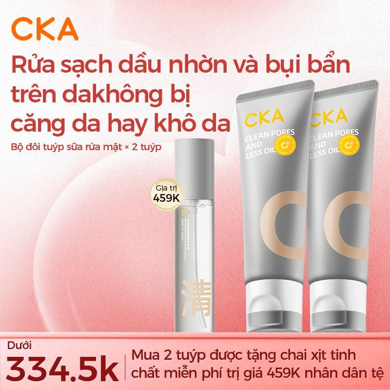 【COD Sữa Rửa Mặt Hai Ống CKA Axit Amin Kiểm Soát Dầu Dầu Dưỡng Ẩm Làm Sạch Lỗ Chân Lông Cho Nam Và Nữ Tẩy Trang làm đẹp da + [Quà tặng miễn phí] Xịt dưỡng ẩm Toner 80ml