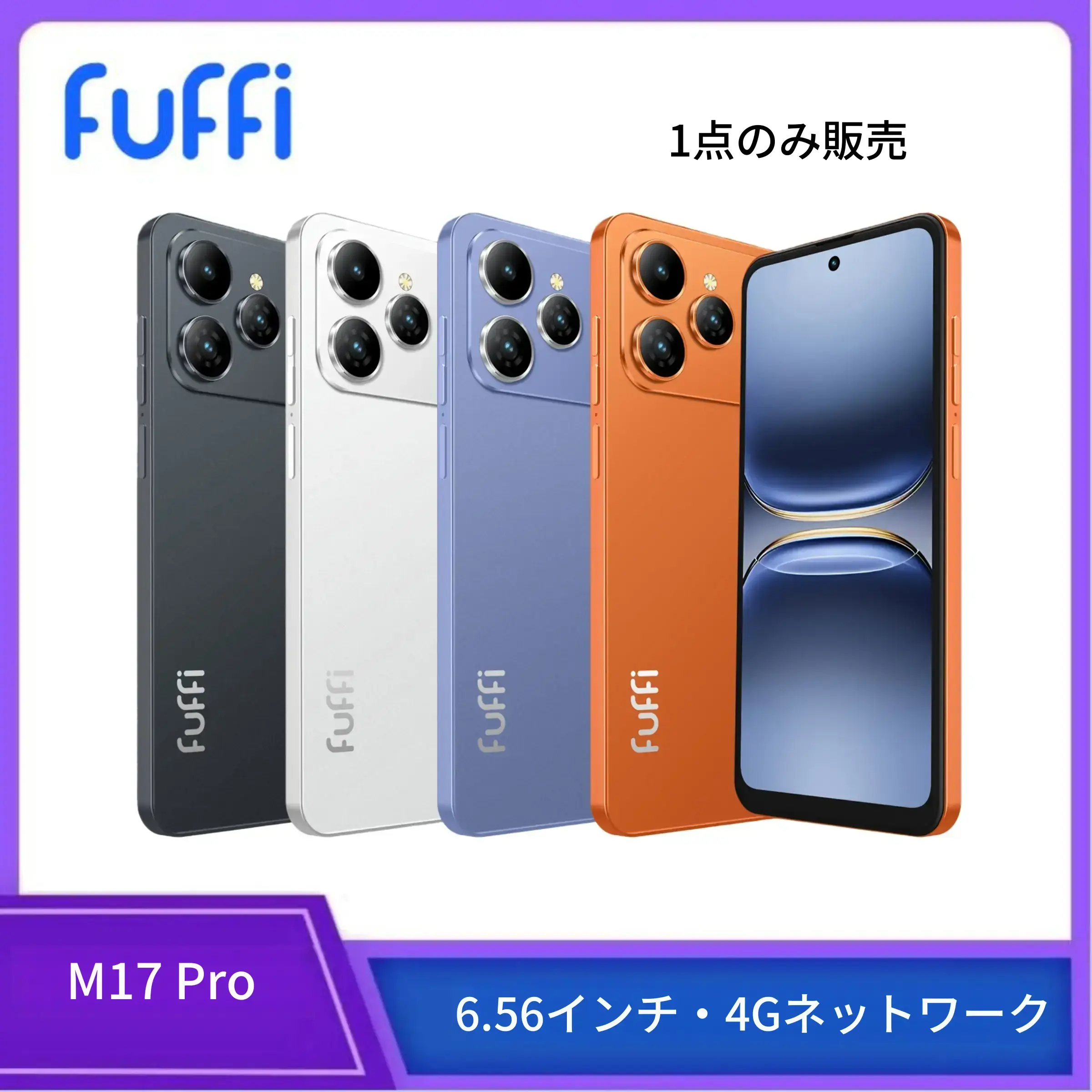 FUFFI- M17 Pro スマートフォン、6.56インチディスプレイ、デュアルSIM
